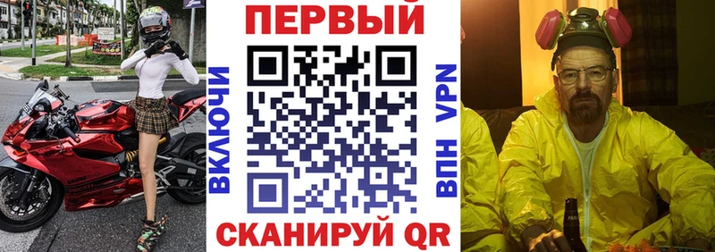 АМФ Розовый  сайты даркнета состав  Волхов  даркнет сайт 