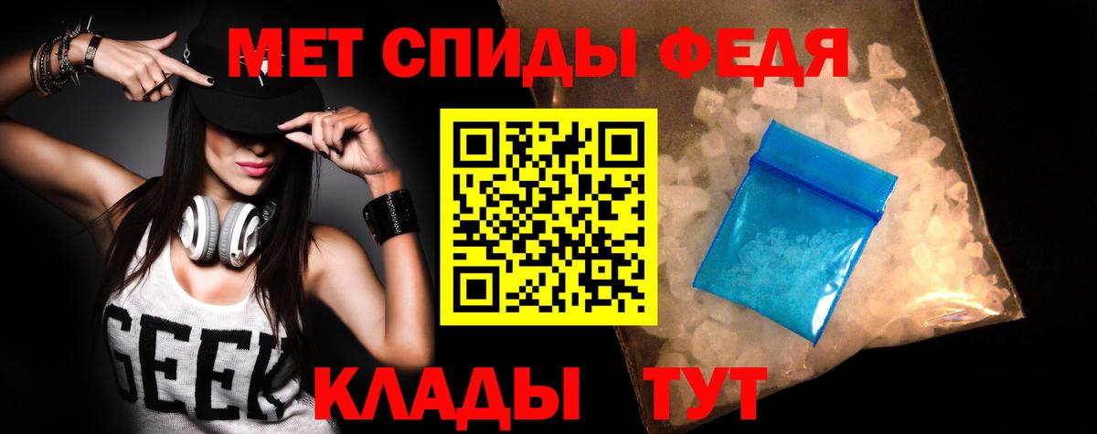 АМФ 97% Волхов