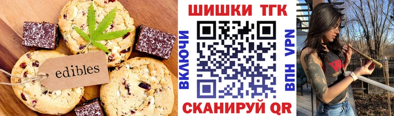 наркотики  Волхов  Canna-Cookies конопля 