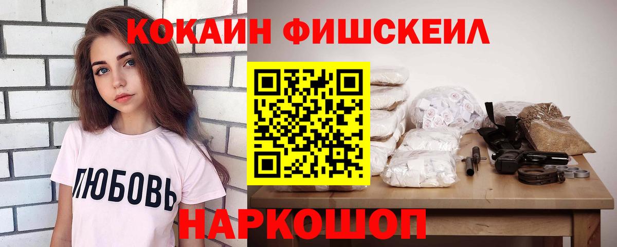 Волхов  Cocaine 97%  COCAIN  Вход с VPN 