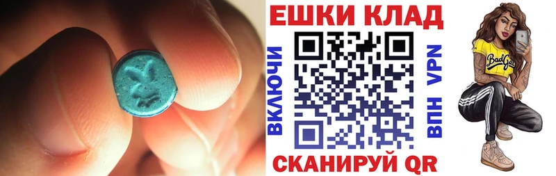 Экстази Philipp Plein Волхов