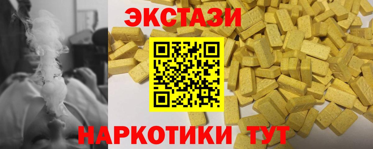 omg рабочий сайт  Экстази DUBAI  Экстази  Вход с VPN  Волхов 