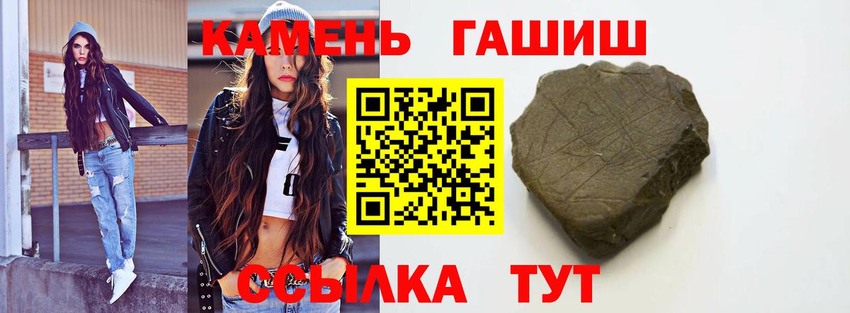 ГАШ 40% ТГК Волхов