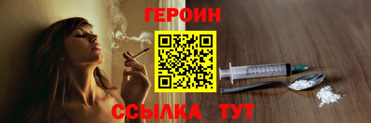 МЕТ  Кокаин  МАРИХУАНА  Вход с VPN  Меф   А ПВП СК кристаллы  Волхов  ГАШ  ГАШИШ 