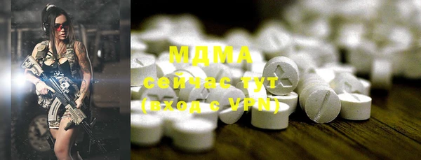 COCAINE Алексеевка
