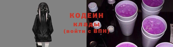 COCAINE Алексеевка