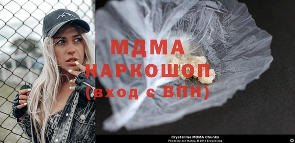 COCAINE Алексеевка