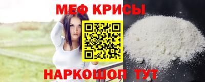 метамфетамин Первоуральск