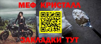 метамфетамин Первоуральск