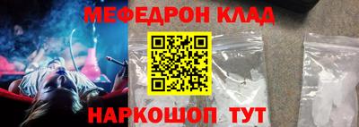 стафф Партизанск