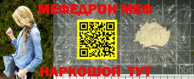 стафф Пенза