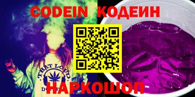 стафф Партизанск