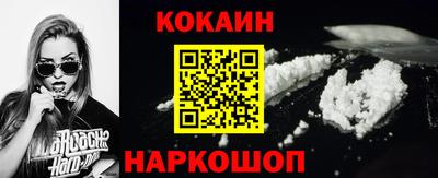 стафф Пенза
