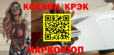 метамфетамин Первоуральск