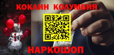 стафф Партизанск