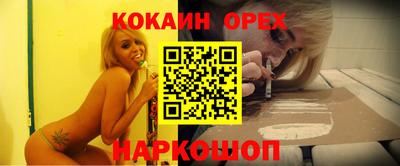стафф Пенза