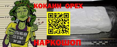 стафф Партизанск
