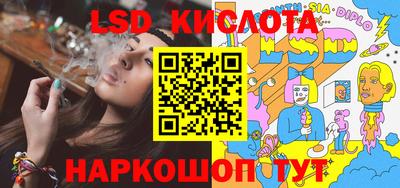 стафф Пенза