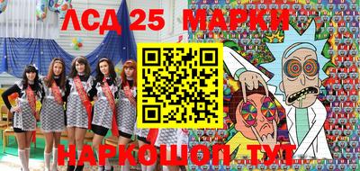 стафф Партизанск