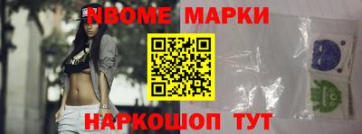 метамфетамин Первоуральск
