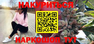 стафф Пенза