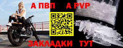 метамфетамин Первоуральск
