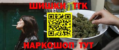 стафф Пенза