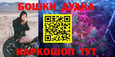 метамфетамин Первоуральск