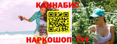 стафф Партизанск