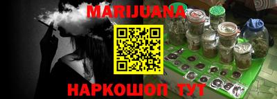 метамфетамин Первоуральск