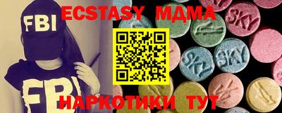 стафф Пенза