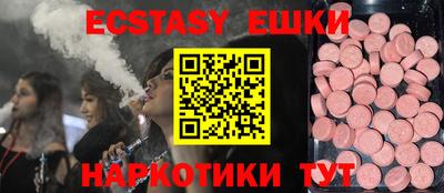 метамфетамин Первоуральск