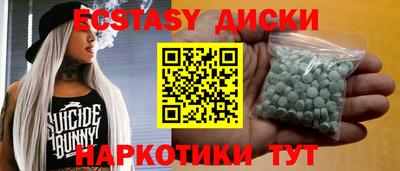стафф Партизанск