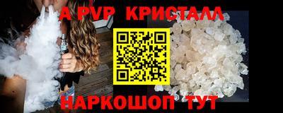 стафф Пенза