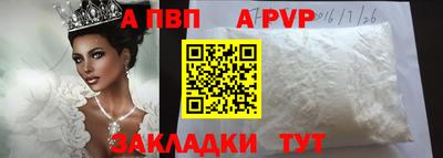 метамфетамин Первоуральск