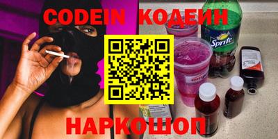 стафф Пенза