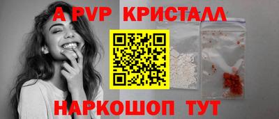 стафф Партизанск