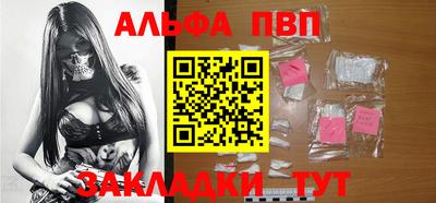 стафф Пенза
