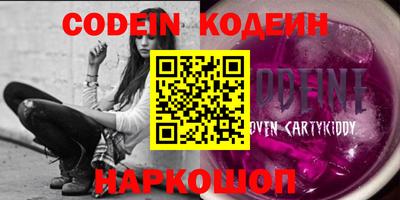 стафф Партизанск