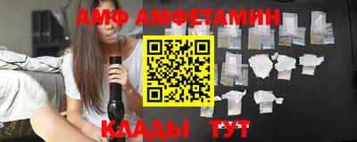 метамфетамин Первоуральск