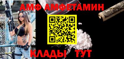 стафф Партизанск