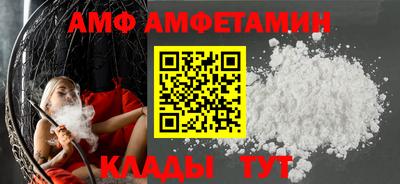 стафф Партизанск
