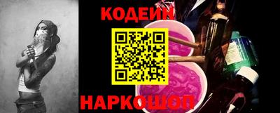 стафф Пенза