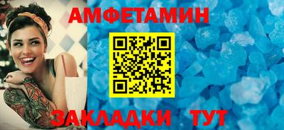 стафф Партизанск