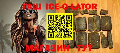 стафф Партизанск