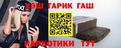 стафф Партизанск