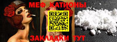 стафф Пенза