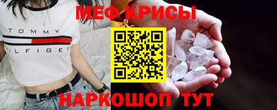 метамфетамин Первоуральск