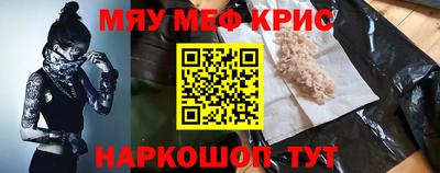 метамфетамин Первоуральск
