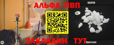 метамфетамин Первоуральск